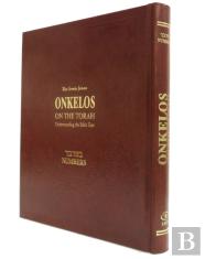 Onkelos On The Torah Bamidbar (Numbers)