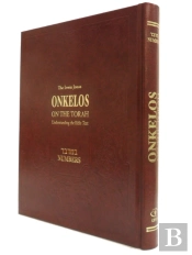 Onkelos On The Torah Bamidbar (Numbers)
