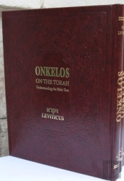 Onkelos On The Torah Vayikra (Leviticus)