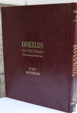Bertrand.pt - Onkelos On The Torah Vayikra (Leviticus)