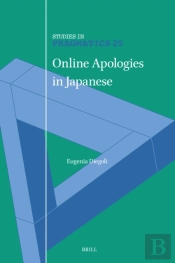 Online Apologies In Japanese