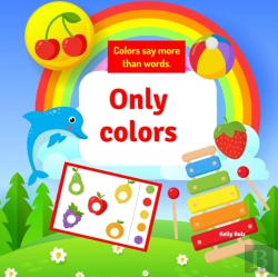 Bertrand.pt - Only Colors
