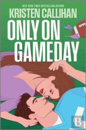 Only On Gameday