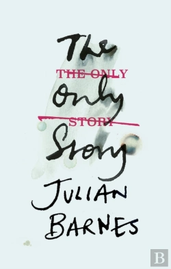 Bertrand.pt - Only Story