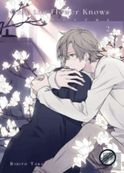 Only The Flower Knows Vol. 2