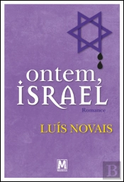 Ontem, Israel