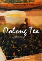 Oolong Tea - Appreciating Chinese Tea Series