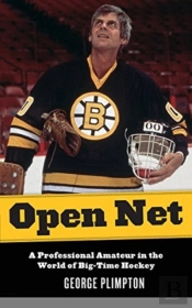Open Net