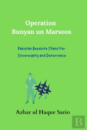 Operation Bunyan Un Marsoos