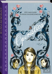 Operistica