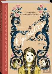 Operistica