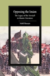 Opposing The Imam
