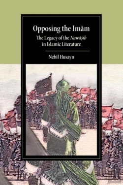 Bertrand.pt - Opposing The Imam