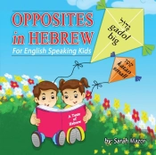 Opposites In Hebrew For English-Speaking Kids