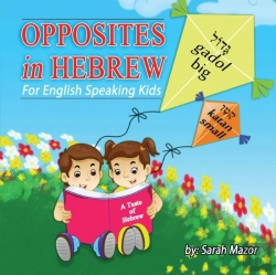 Bertrand.pt - Opposites In Hebrew For English-Speaking Kids