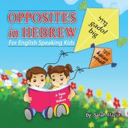 Opposites In Hebrew For English-Speaking Kids