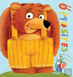 Bertrand.pt - Opposites: The Little Book Of Big Friend