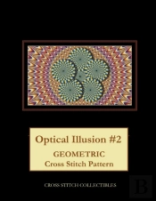 Optical Illusion #2: Geometric Cross Sti