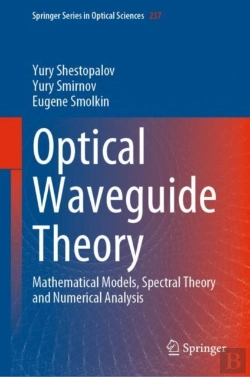 Bertrand.pt - Optical Waveguide Theory