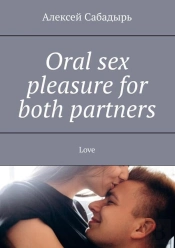 Oral Sex Pleasure For Both Partners