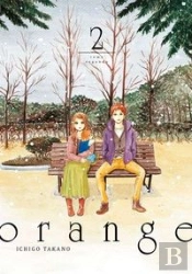 Orange Vol 2