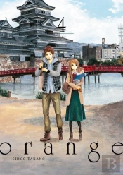 Orange Vol 4