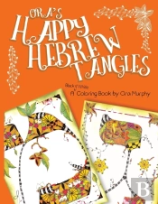 Ora'S Happy Hebrew Tangles