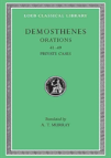 Orations, Volume V