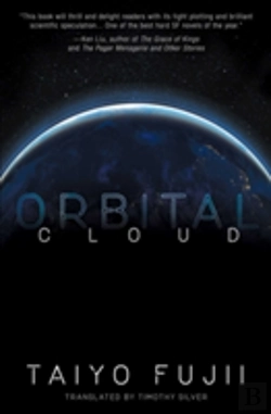 Bertrand.pt - Orbital Cloud