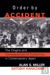 Order By Accident