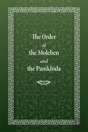 Order Of The Moleben And The Panikhida