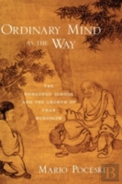 Ordinary Mind As The Way