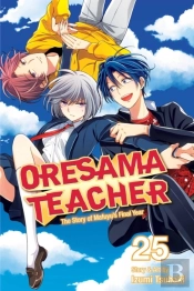 Oresama Teacher, Vol. 25