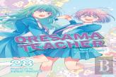 Oresama Teacher, Vol. 28