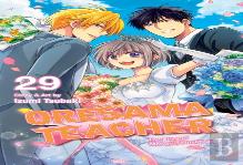 Oresama Teacher, Vol. 29