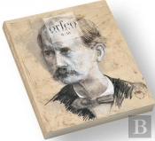 Orfeo 6-10
