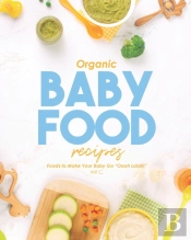 Organic Baby Food Recipes