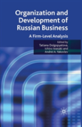 Organization And Development Of Russian Business