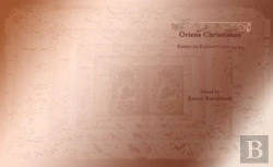 Bertrand.pt - Oriens Christianus (1901-1939) (Vol 1-31)
