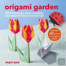 Bertrand.pt - Origami Garden