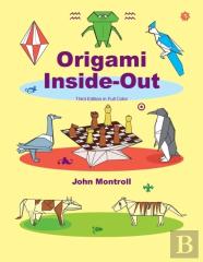 Origami Inside-Out