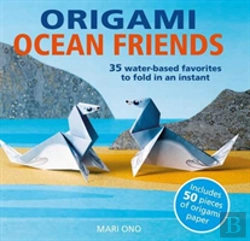Bertrand.pt - Origami Ocean Friends