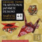 Origami Paper Traditional Japanese Designs Small