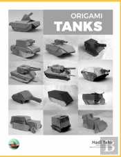 Origami Tanks