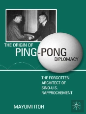 Origin Of Ping-Pong Diplomacy