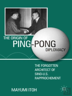 Bertrand.pt - Origin Of Ping-Pong Diplomacy