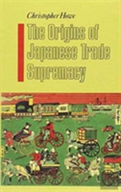 ORIGINS OF JAPANESE TRADE SUPREMACY
