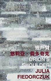 Orion'S Shoulder