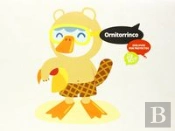 Ornitorrinco. (2º Ciclo Infantil)