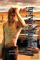 Orochi No Kishi (Book One)